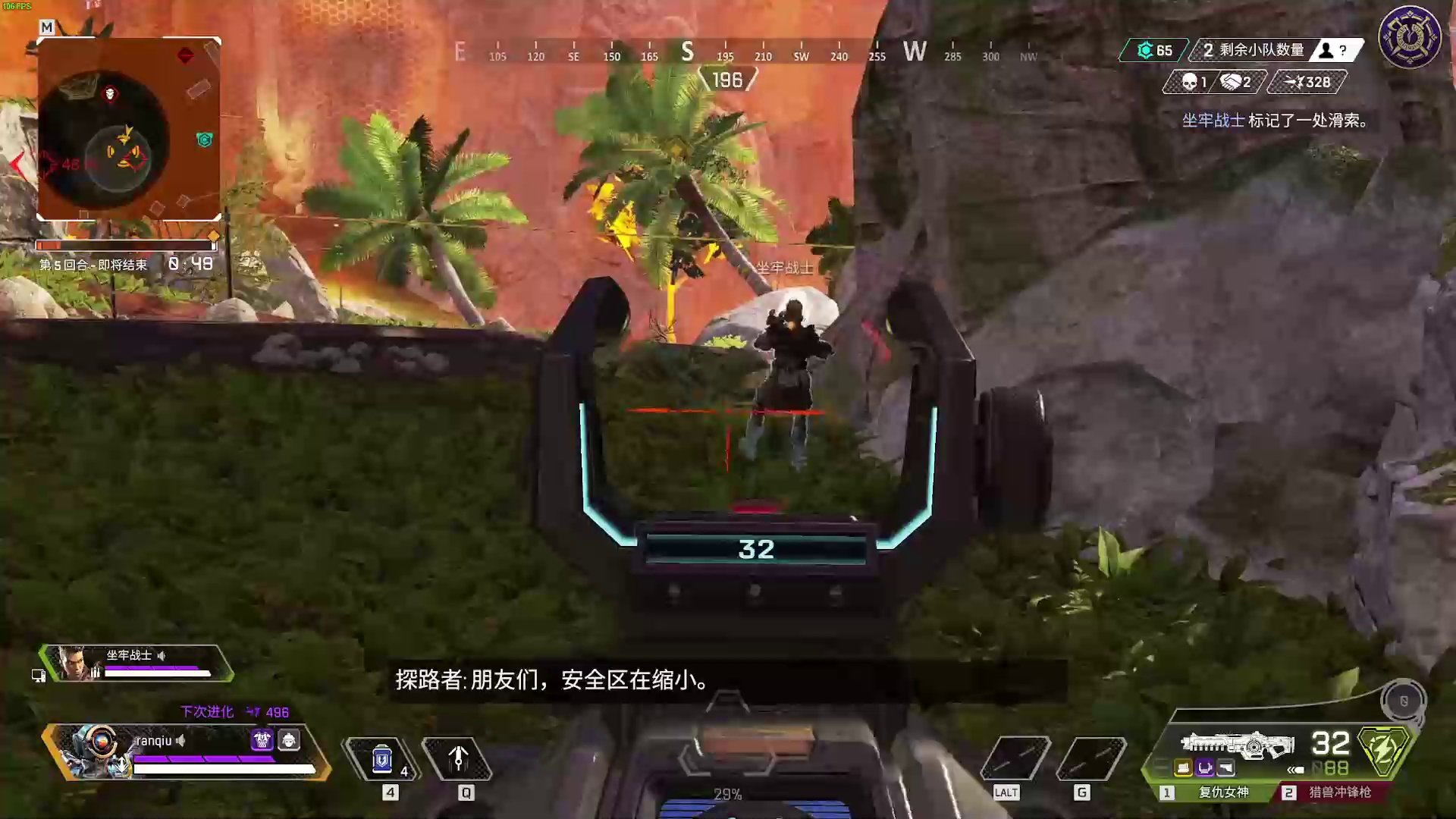 空洞骑士 截图15