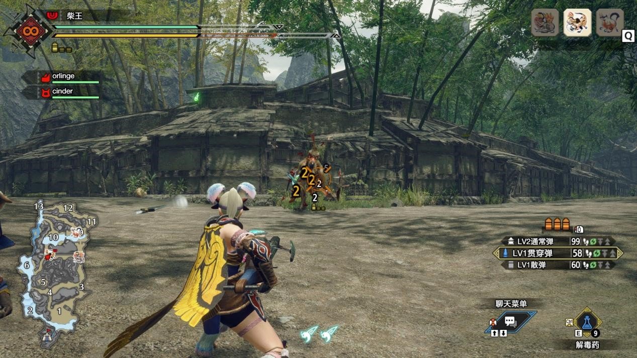 全面战争：三国 截图2