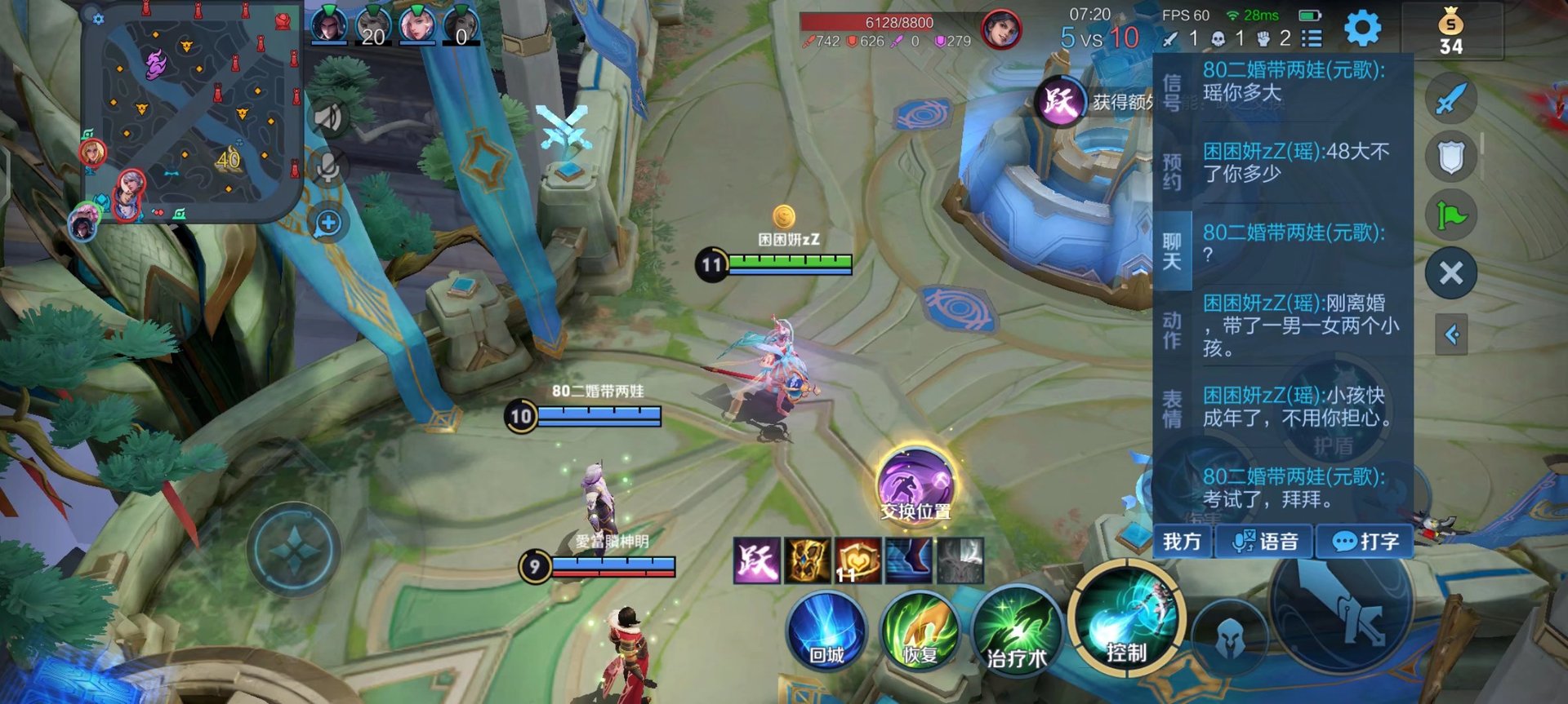 生化危机4：重制版 终极版 截图13