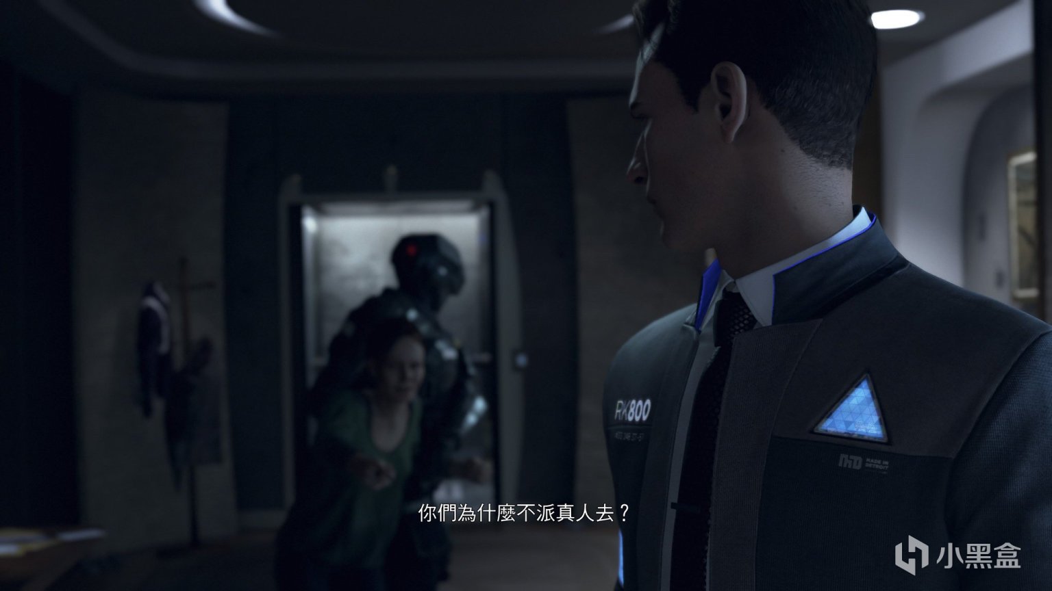 艾尔登法环 重制版 截图17