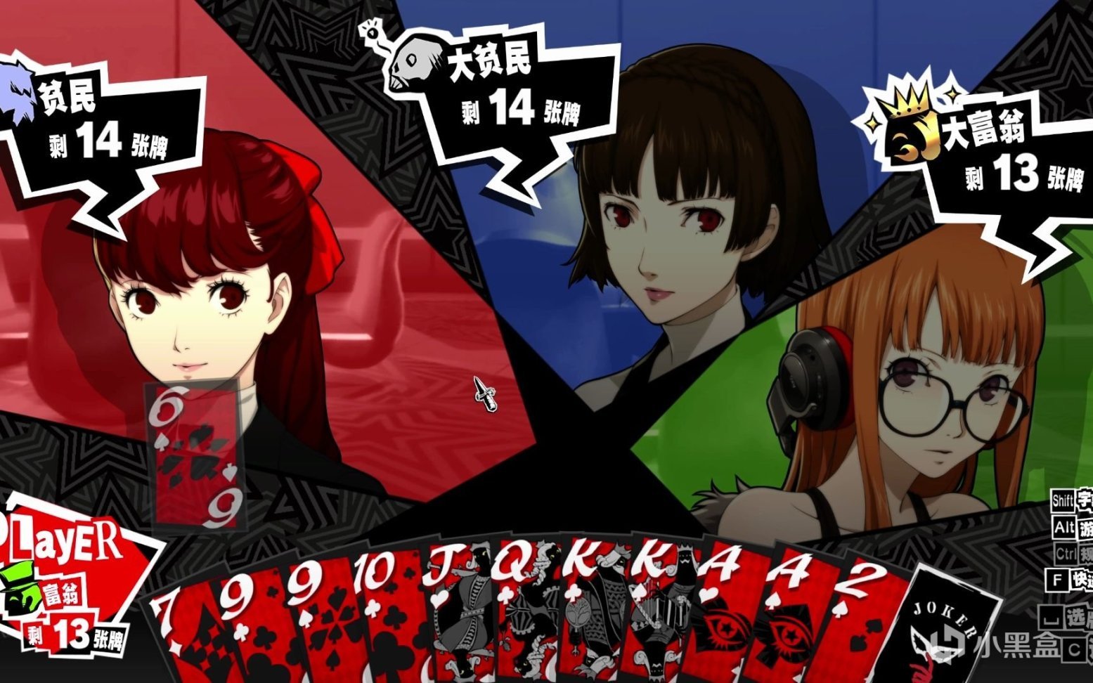 尼尔：机械纪元 终极版 截图17