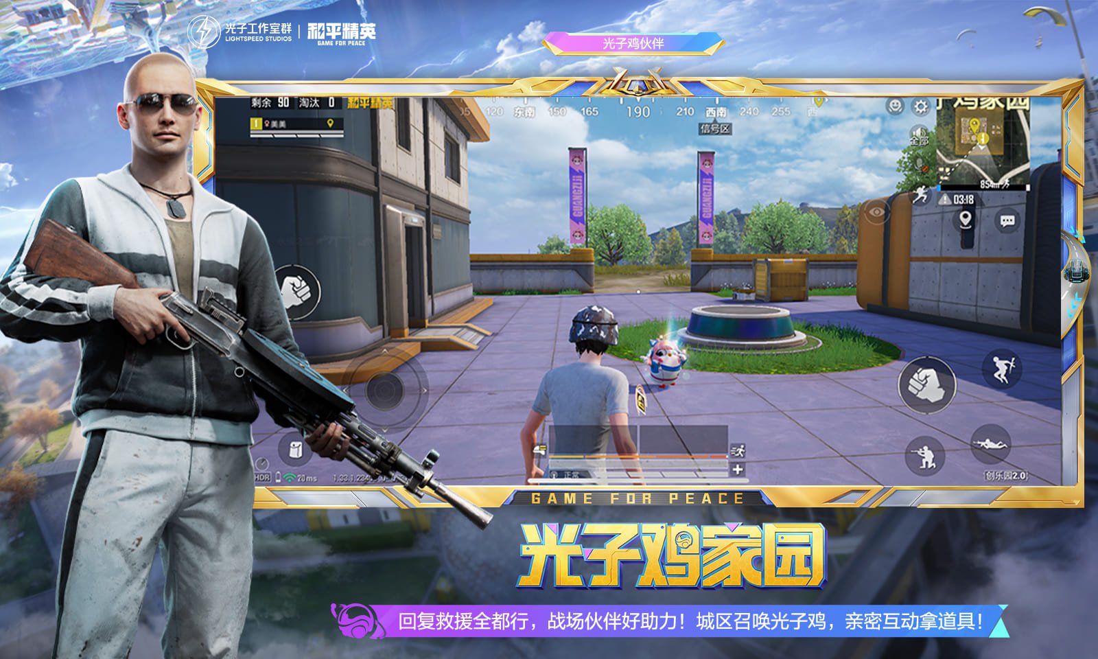 血源诅咒 完整版 截图22